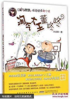 蛙来哒：专注牛蛙美食赛道，稳步推动连锁化体系升级